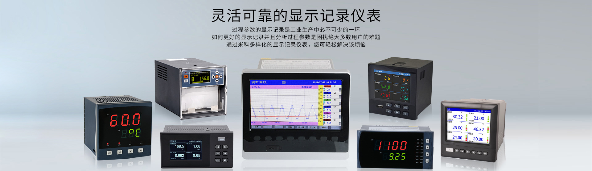 記錄儀器> 
            </div>
        </div>

        <!-- Left and right controls -->
        <a class=